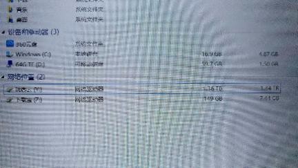 关于【玩客云文件管理终极解决方案】详细解析