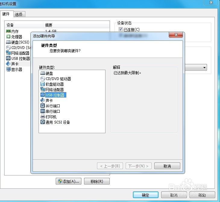 洛奇英雄传 虚拟机多开常见问题解决