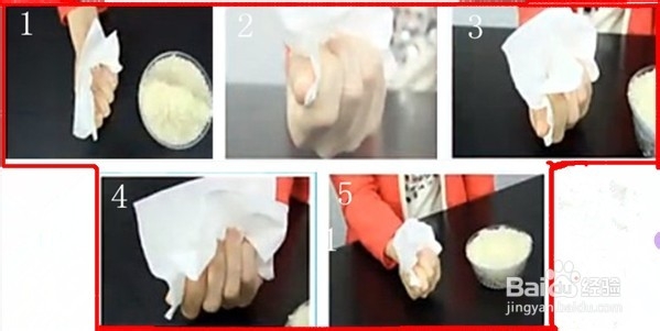 如何识别新米和陈米