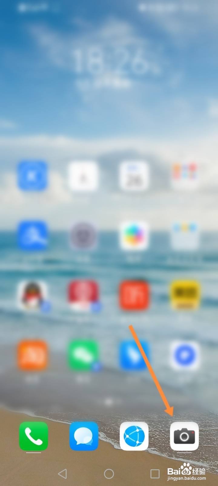 华为相机自拍框变小了怎么弄