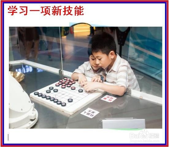 有助于增强记忆力的生活习惯有哪些