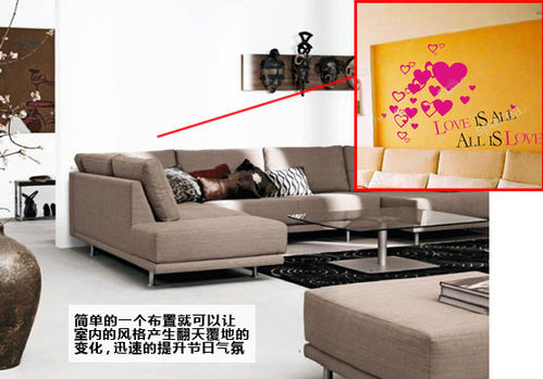 怎样打造一个满意的客厅过新年