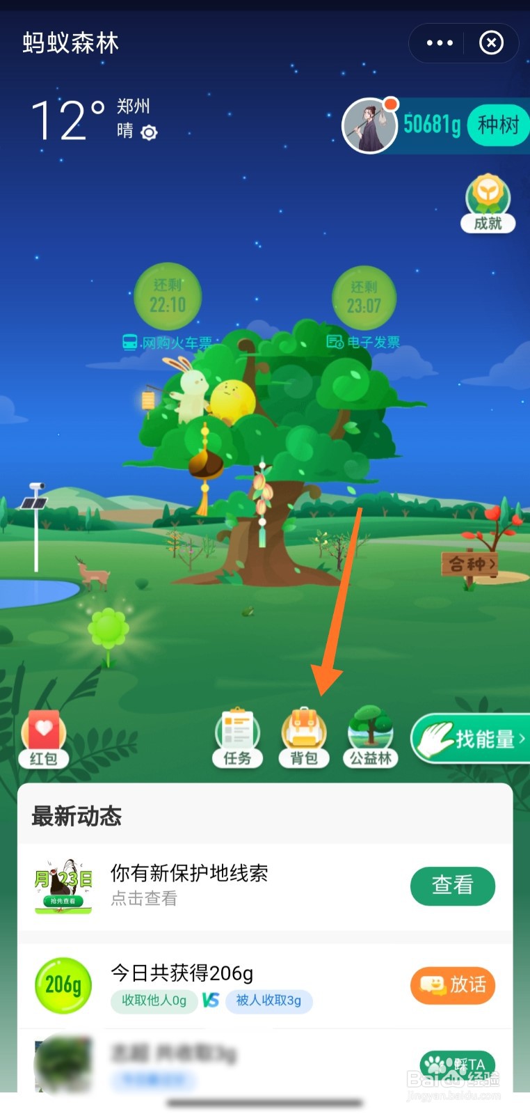 能量双击卡怎么用