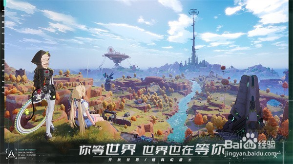 幻塔炎龙果茶怎么做