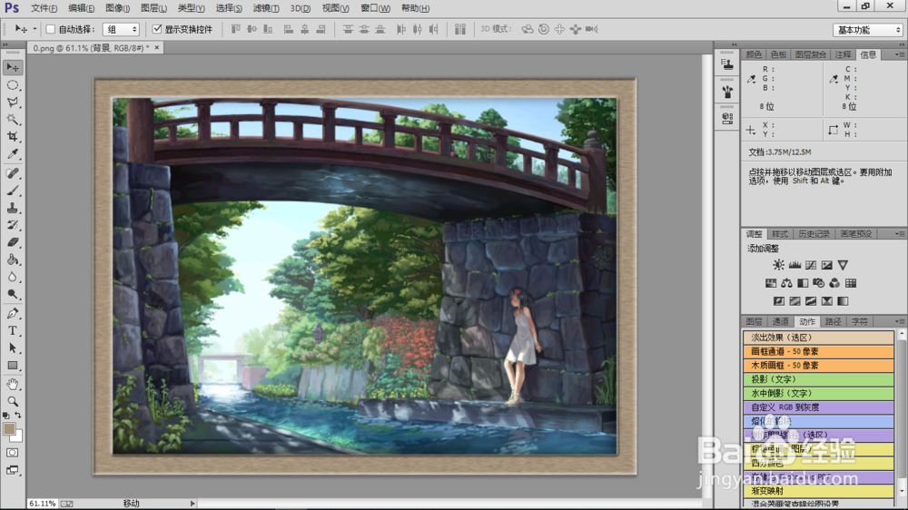 P动作功能如何使用