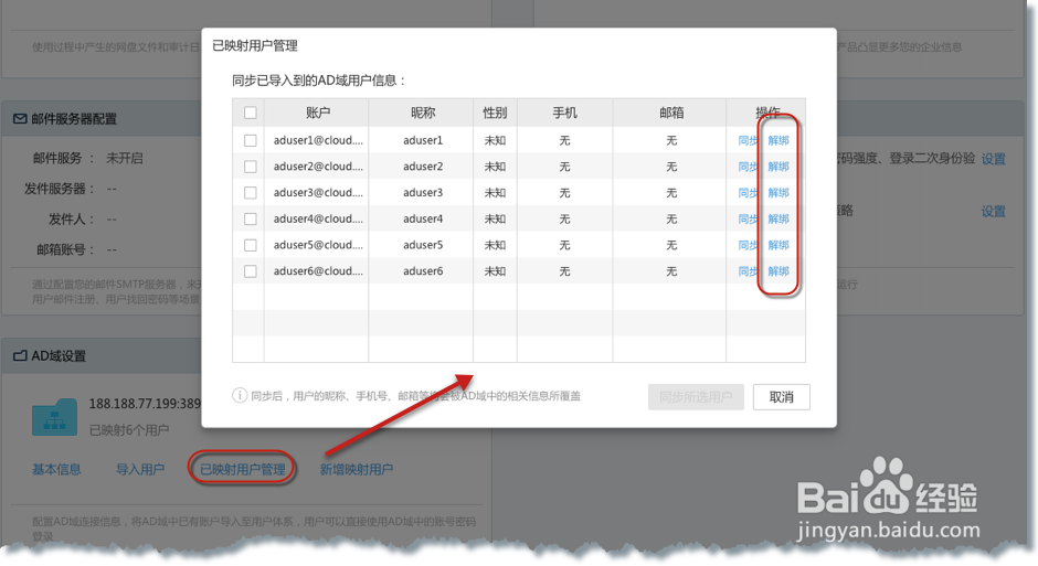 行云管家V4.8版本更新包含哪些内容？