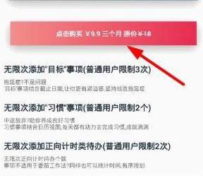 番茄todo微信充值怎么操作