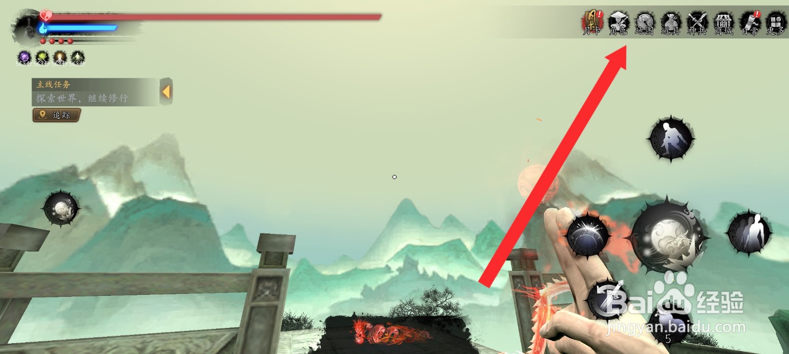 捕盗行纪如何突破定海神针品质