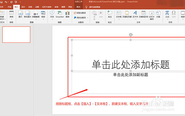 这个PPT小技巧,学会了再也不需要PS了(一)