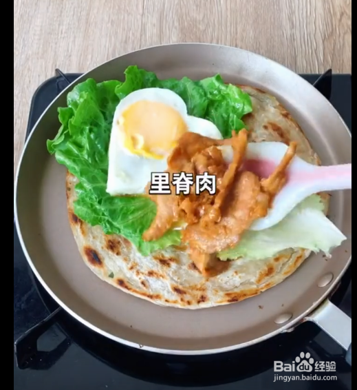 如何做一个手抓饼