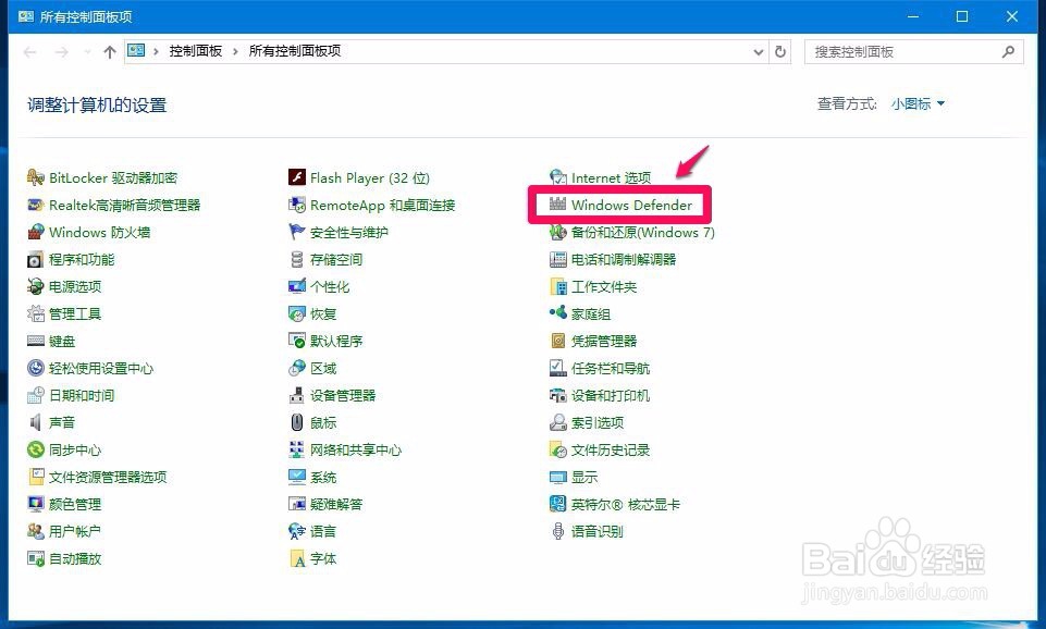 如何修复Windows10系统电脑开机故障