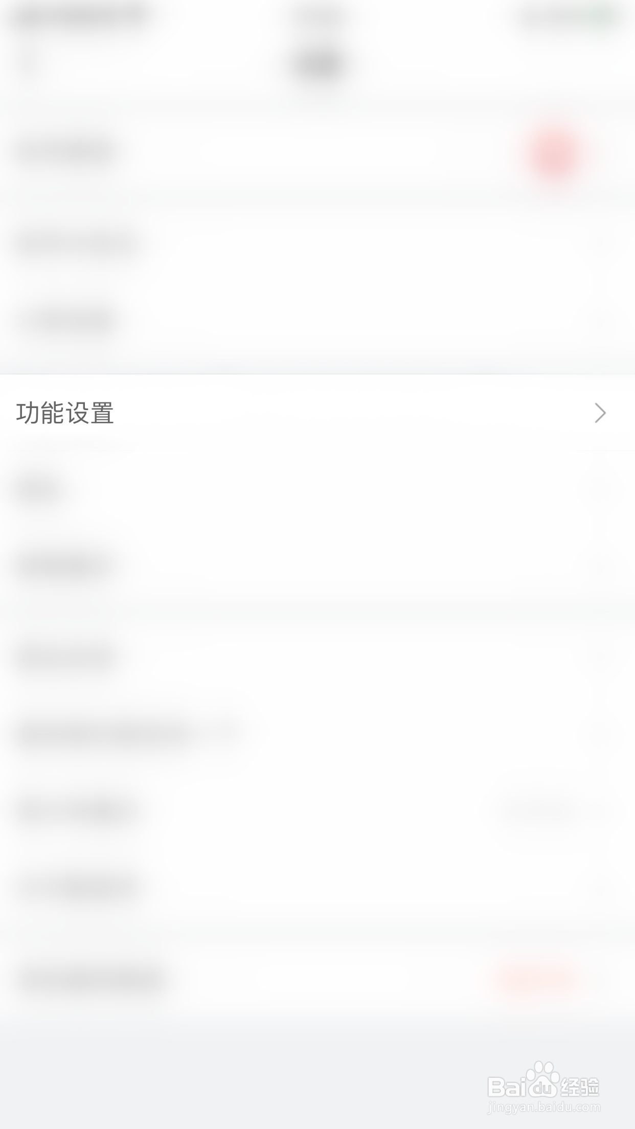 如何开启配音秀评论消息通知