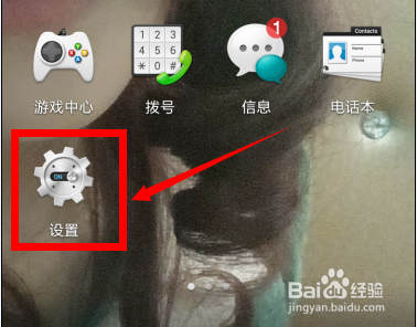 oppo手机怎么打开USB调试