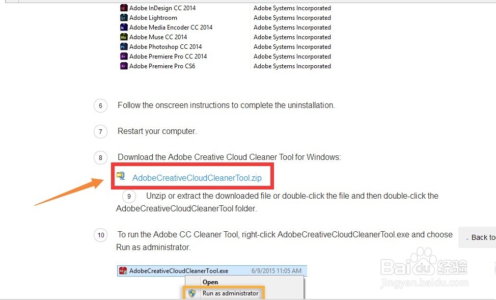 Photoshop CS5“卸载遇到问题”的解决方法