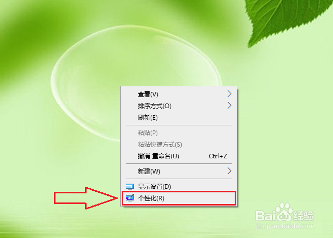 win10怎么把常用文件夹添加到开始菜单