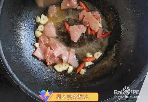 莴笋炒肉的做法