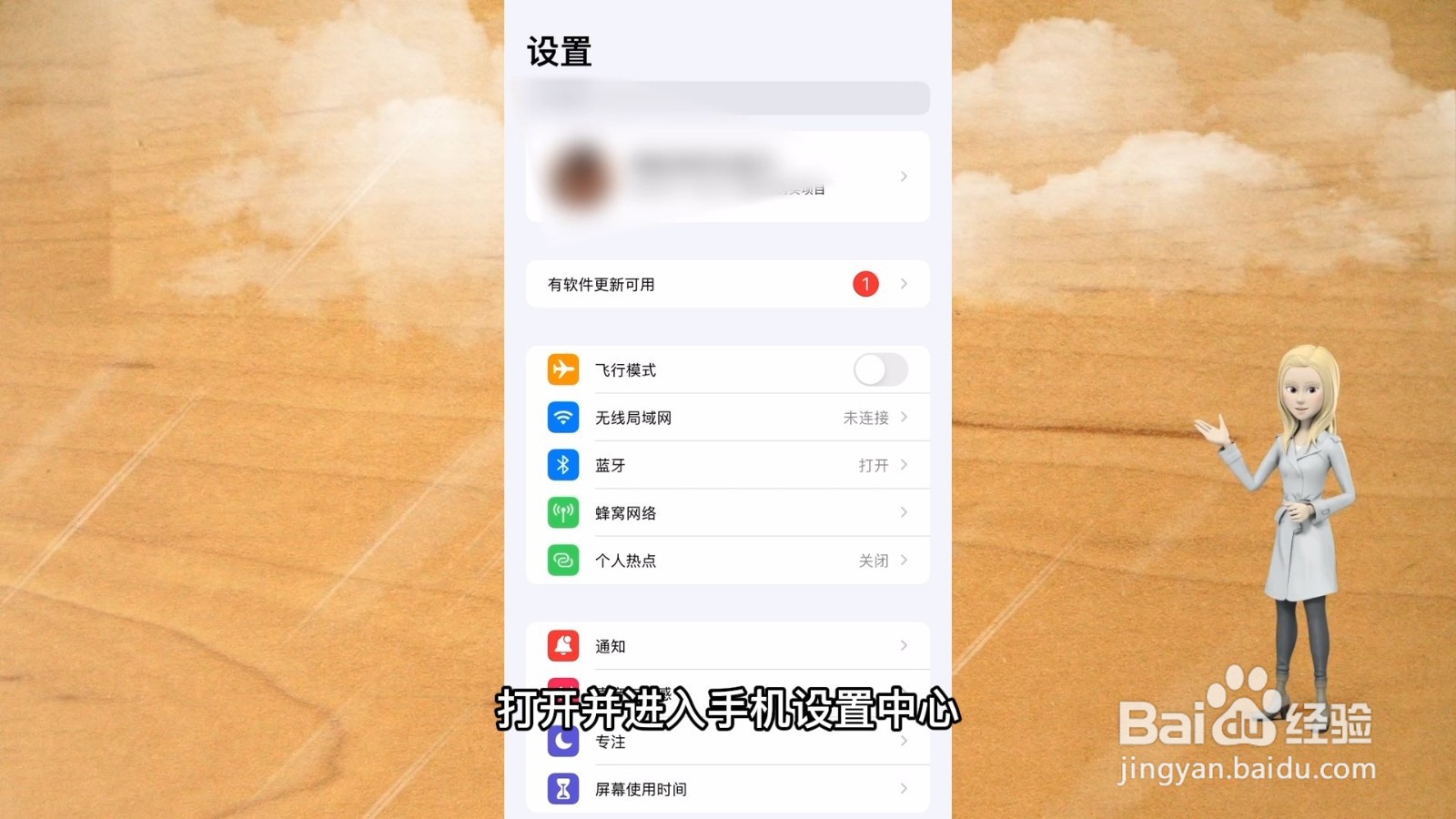 手机录屏怎么录