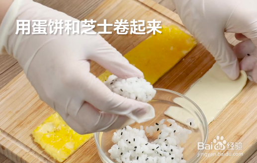 简单鸡蛋卷做法和配方
