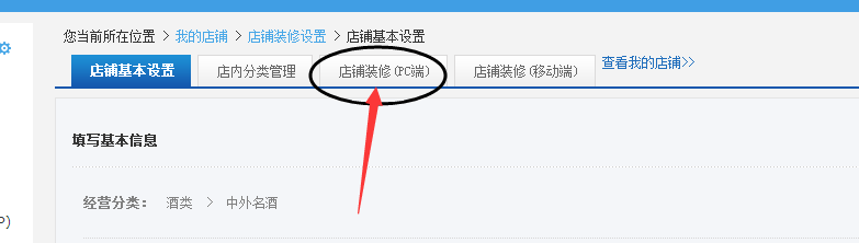 京东闪购店商家怎么查看后台活动
