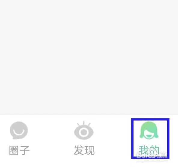 妈妈网轻聊怎么检查新版本