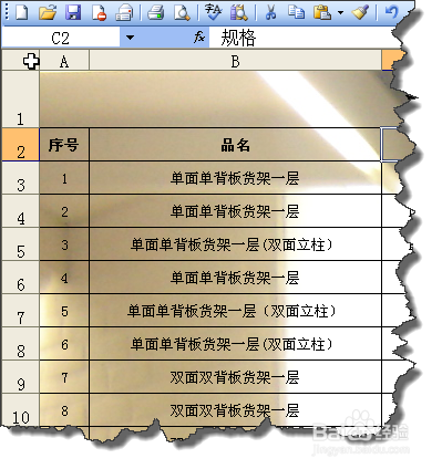 excel实用打印技巧：[5]工作表背景的打印