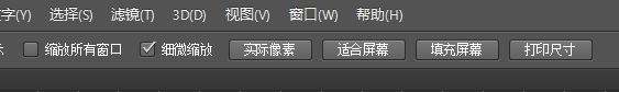 PS使用中,如何调整图像大小