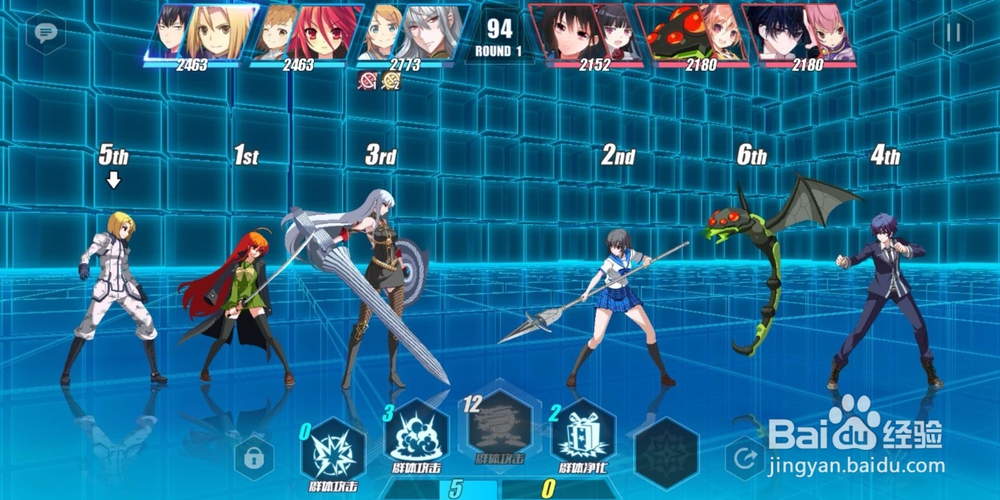 电击文库零境试炼4-1净化再次试炼3星的通关攻略
