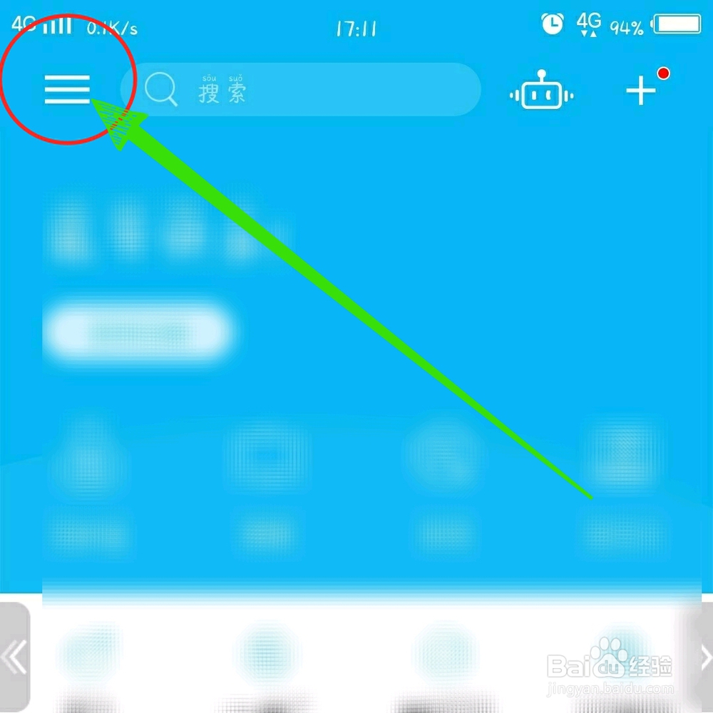 中国建设银行怎样取消短信服务?