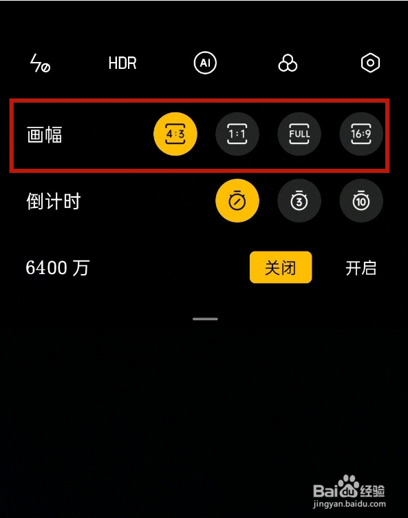 opporeno5全屏拍照如何开启