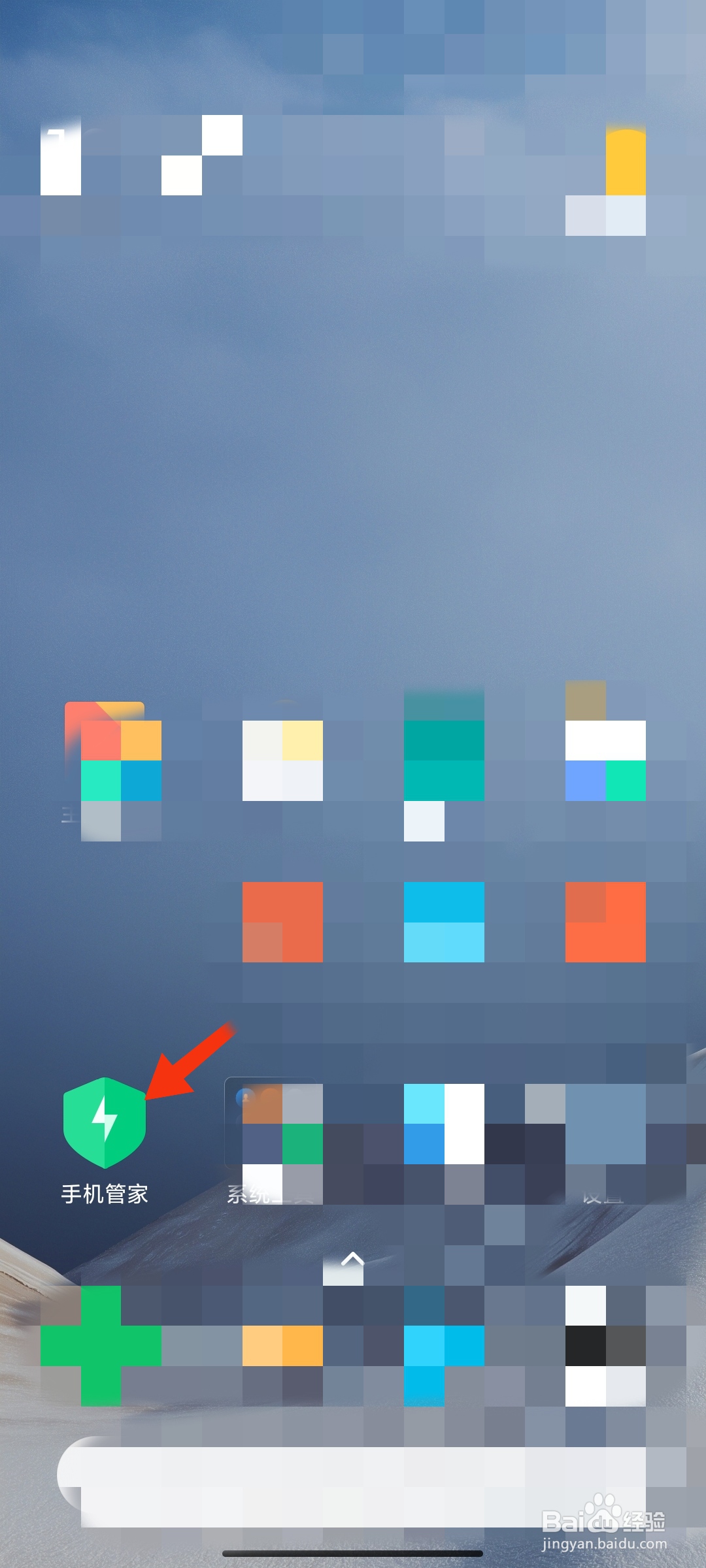 如何清理手机隐藏空间