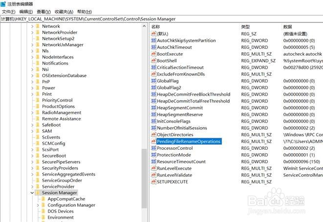 vegas pro 18 2020安装失败解决方法及问题说明
