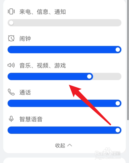 微信听不到别人发的语音是怎么回事