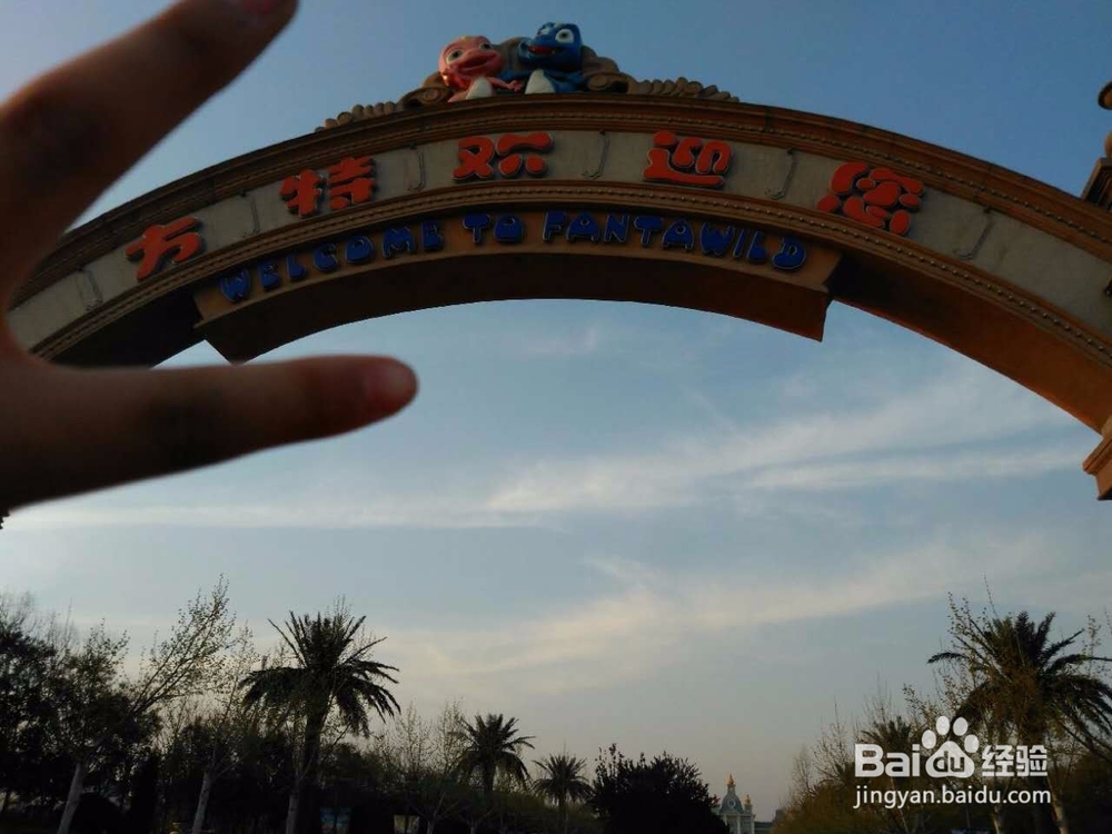 郑州方特梦幻王国攻略!!!