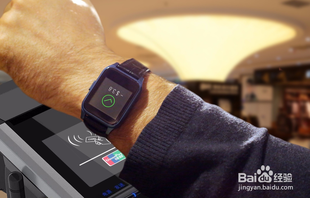 StarWrist Elite手表的支付功能如何使用?