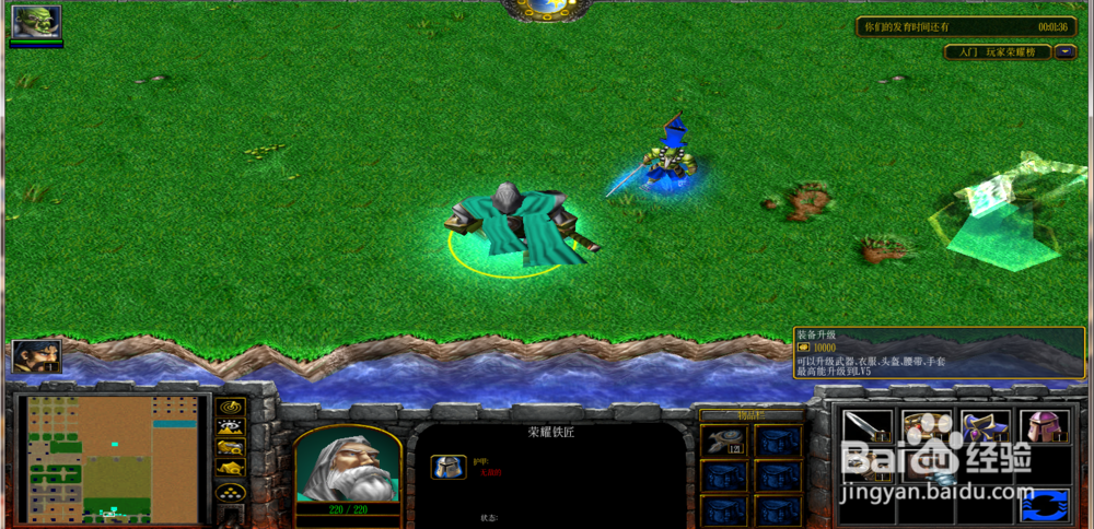 魔兽rpg荣耀之剑攻略开局怎么玩新手套装合成