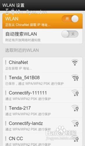 安卓怎样不用流量看电视