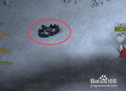 地城之光冰冻湖畔攻略