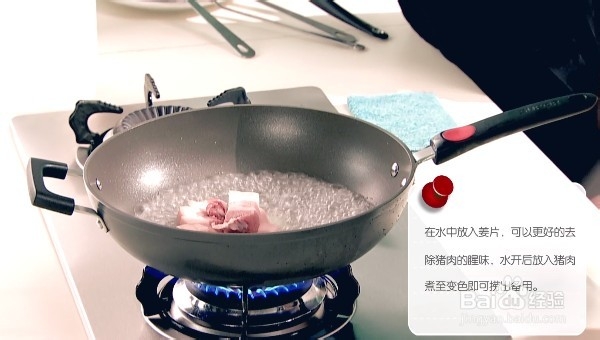 秘制红烧肉的做法