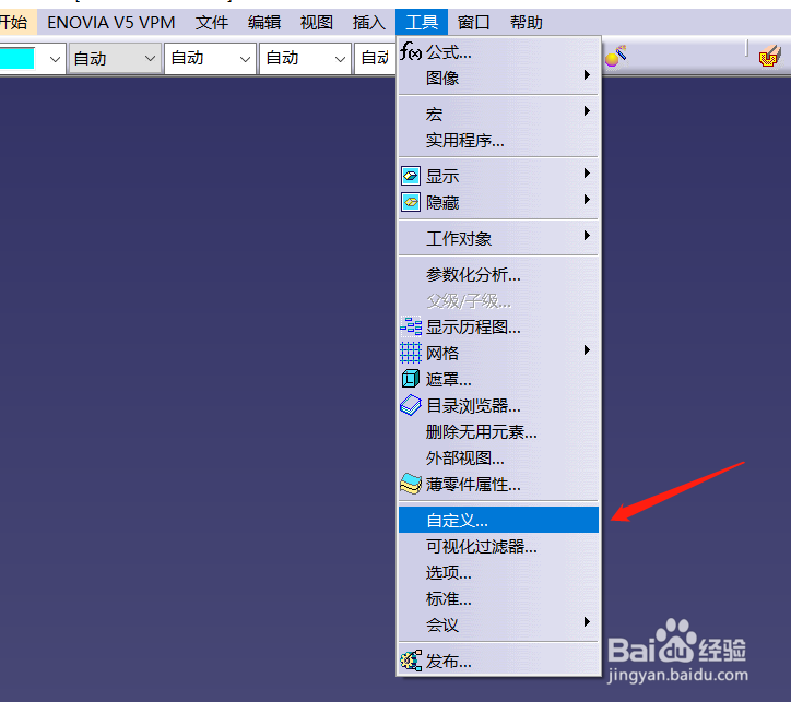 如何将CATIA环境语言设置为英语