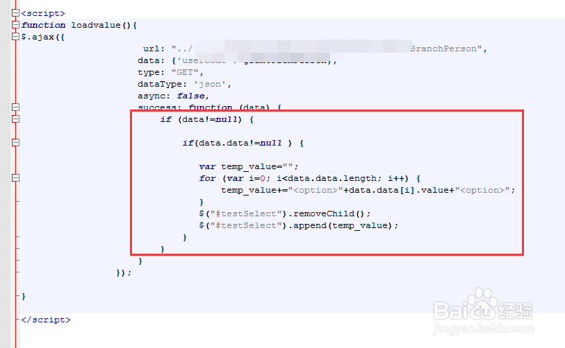 前端如何获取返回的response数据