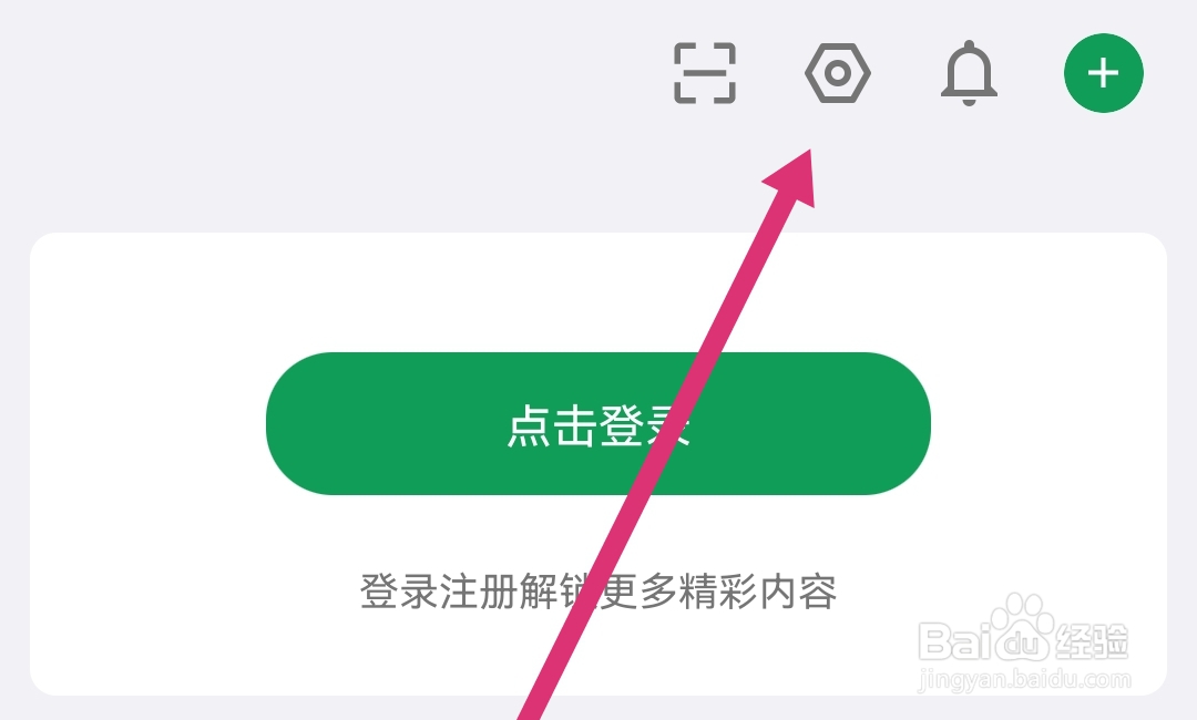 酷安软件我们是怎么勾选分享到酷安好物