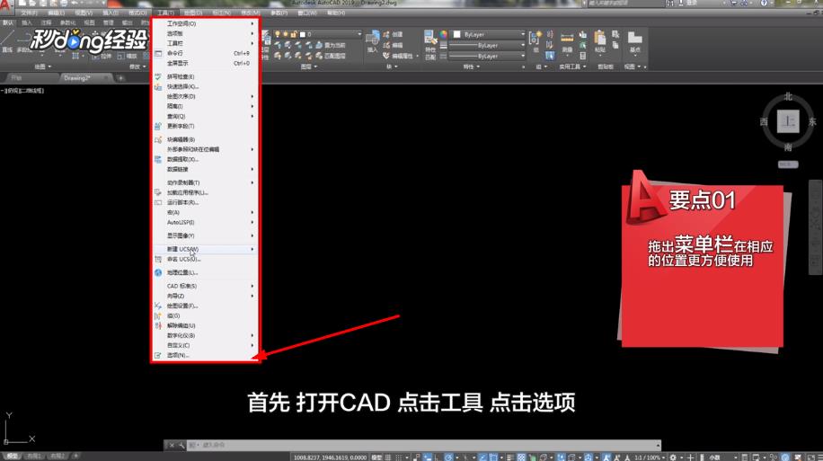 CAD打印时怎么不产生plot.log文件?