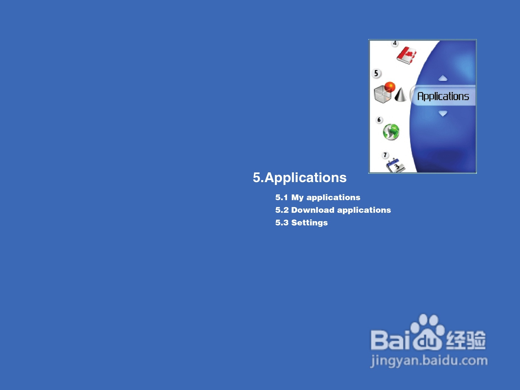 LG U8110手机使用说明书:[8]