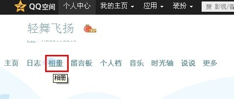 qq空间相册添加新分类.qq相册分类名称怎么改？