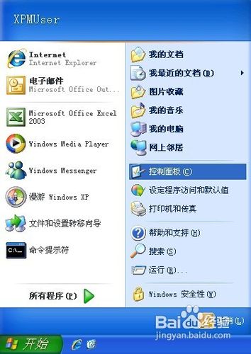 ip地址冲突怎么办