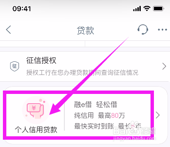 装修贷怎么申请