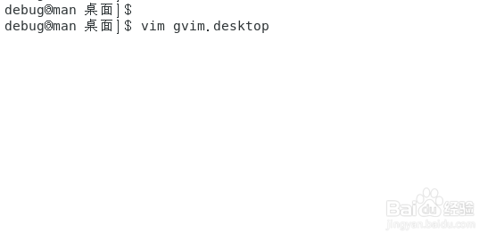 centos下gvim怎么创建快捷方式