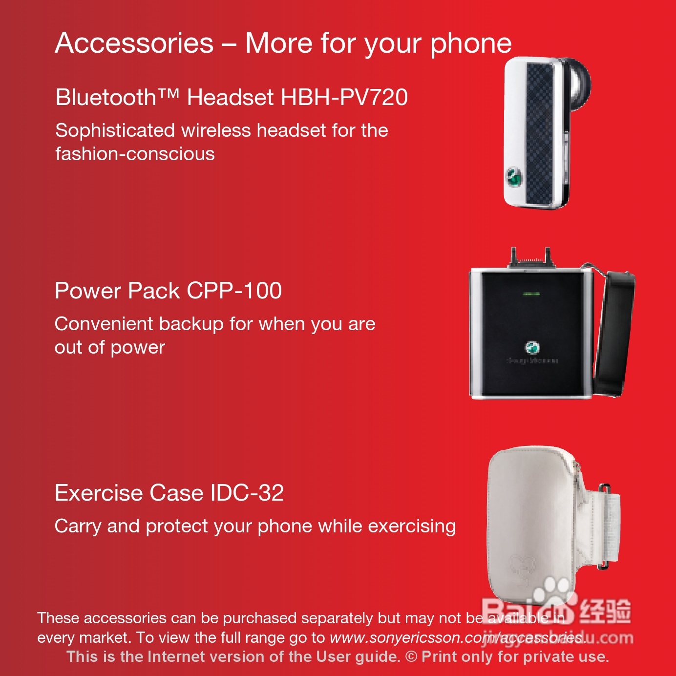 索尼爱立信T700手机使用说明书:[1]