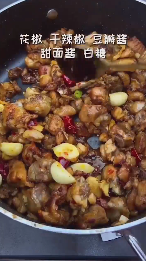 鸡公煲怎么做