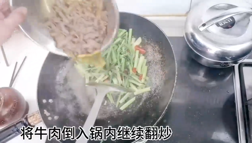 如何做芹菜炒牛肉